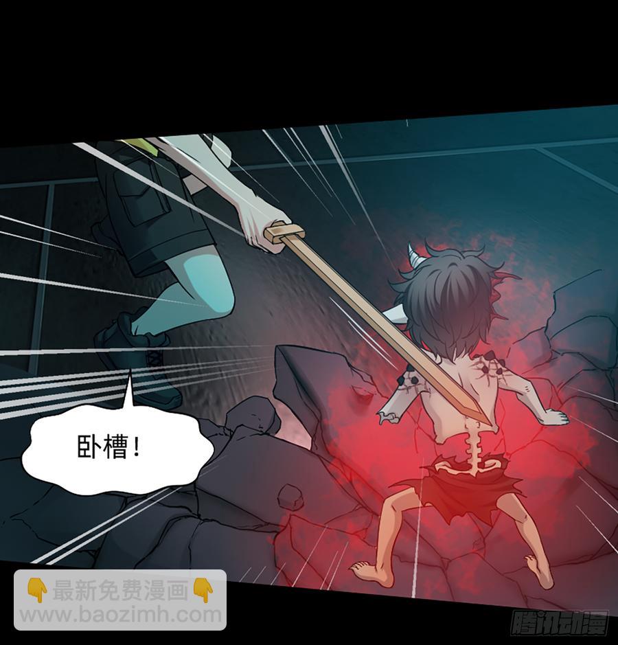 英雄救英雄变成两狗熊(1/2)-第65话
