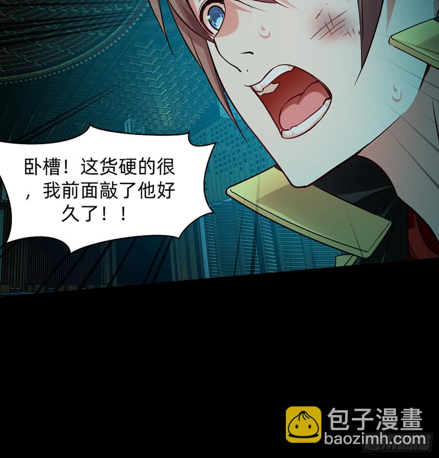 英雄救英雄变成两狗熊(1/2)-第65话