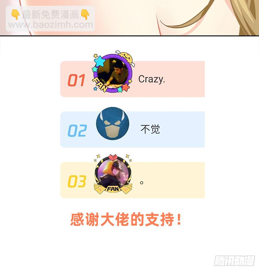 英雄救英雄变成两狗熊(1/2)-第65话