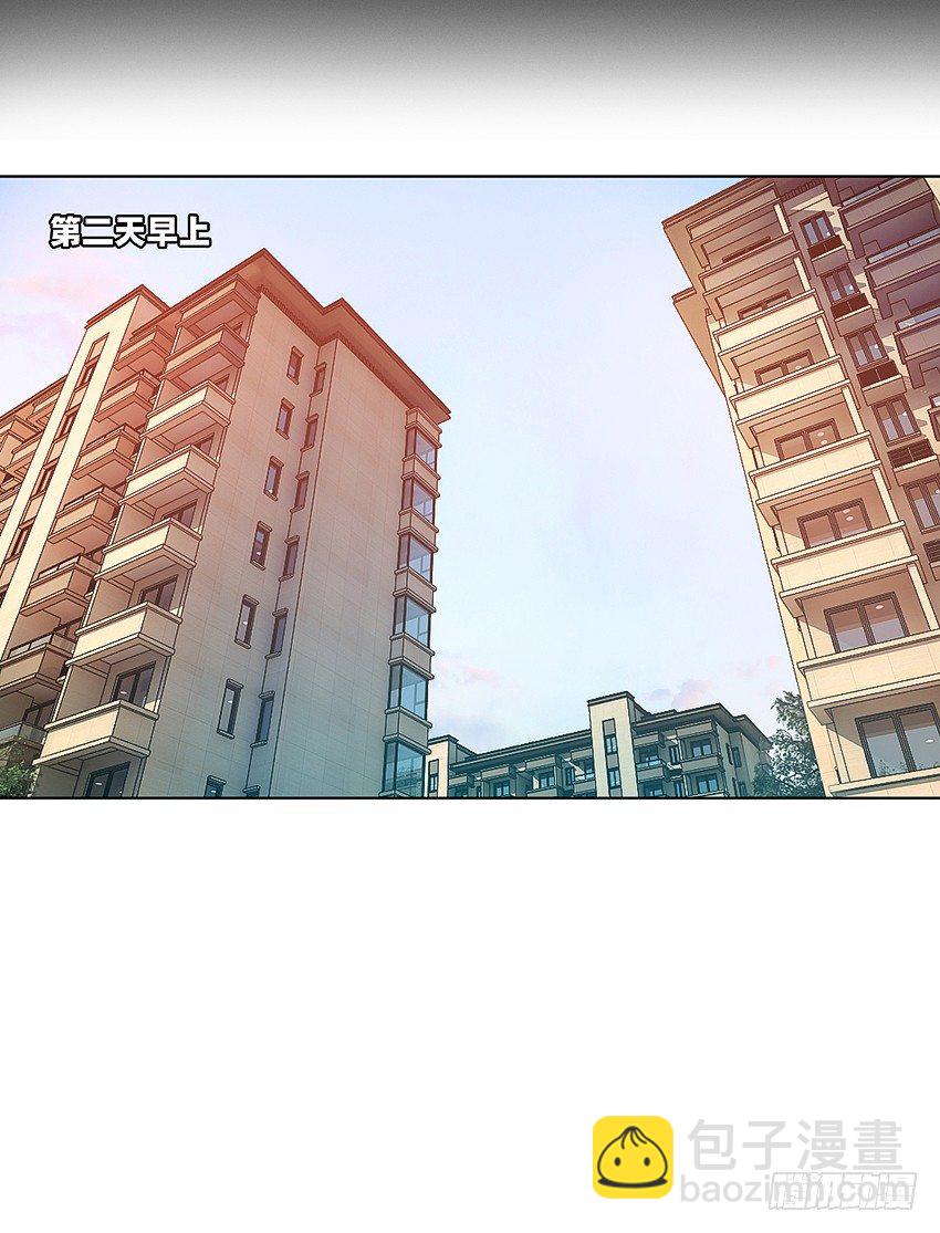 财富自由之路！-第9话