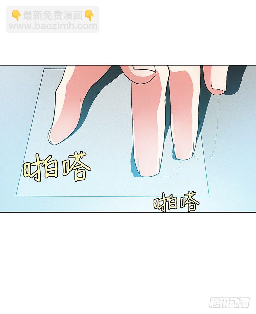 财富自由之路！-第9话