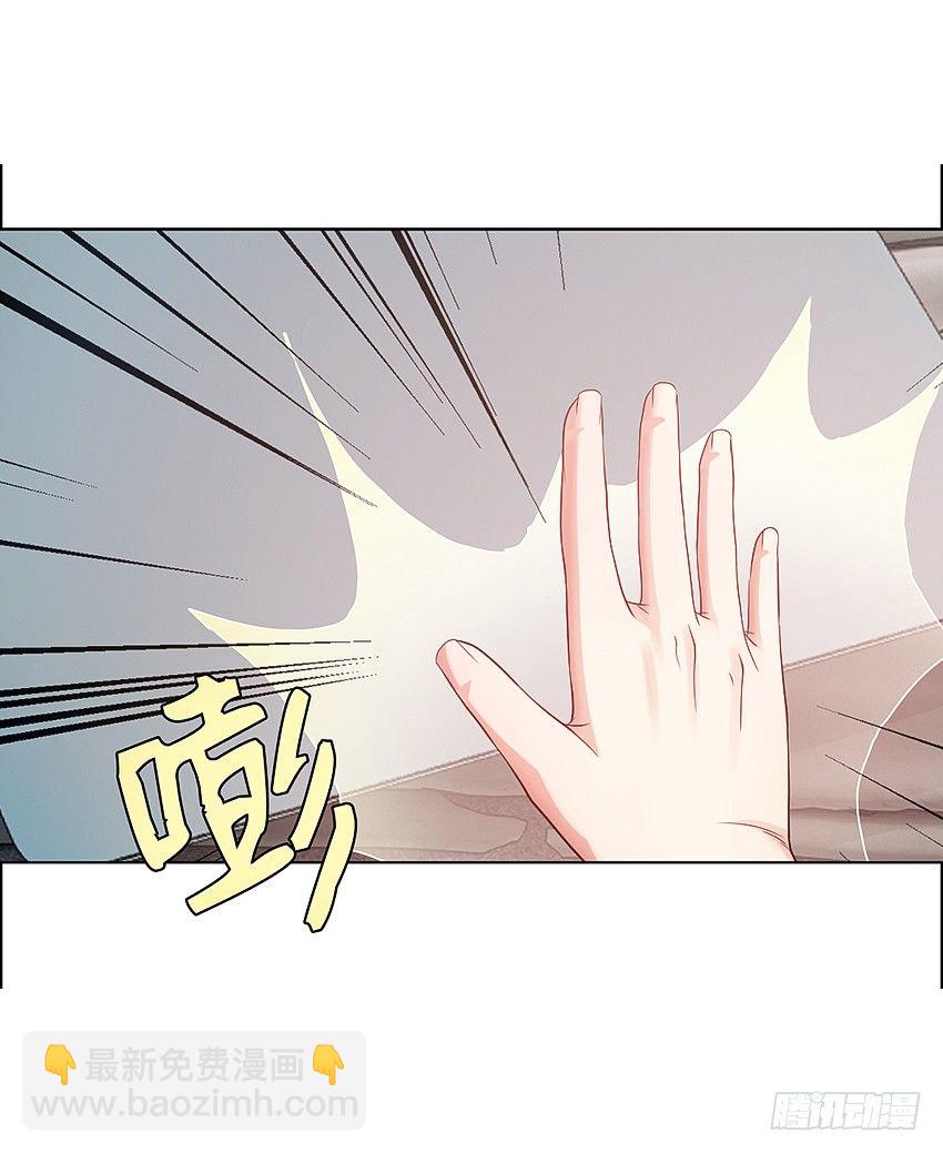 财富自由之路！-第9话