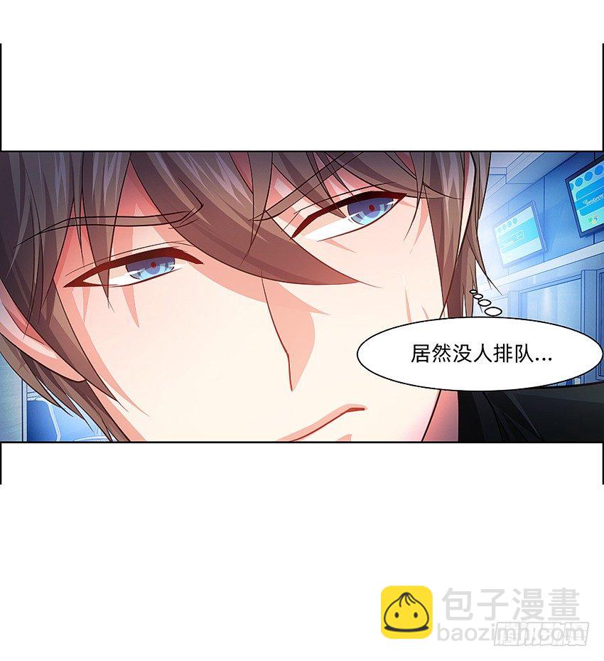 财富自由之路！-第9话