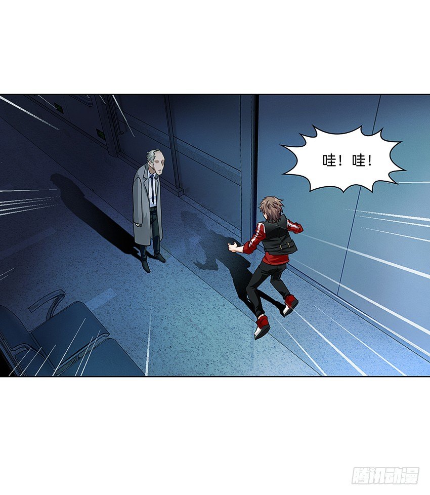 财富自由之路！-第9话