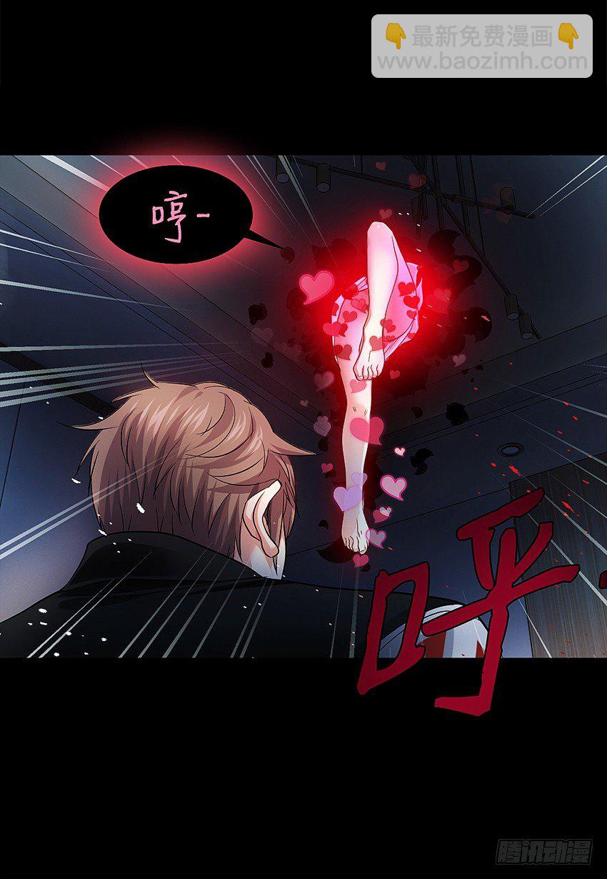 财富自由之路！-第9话