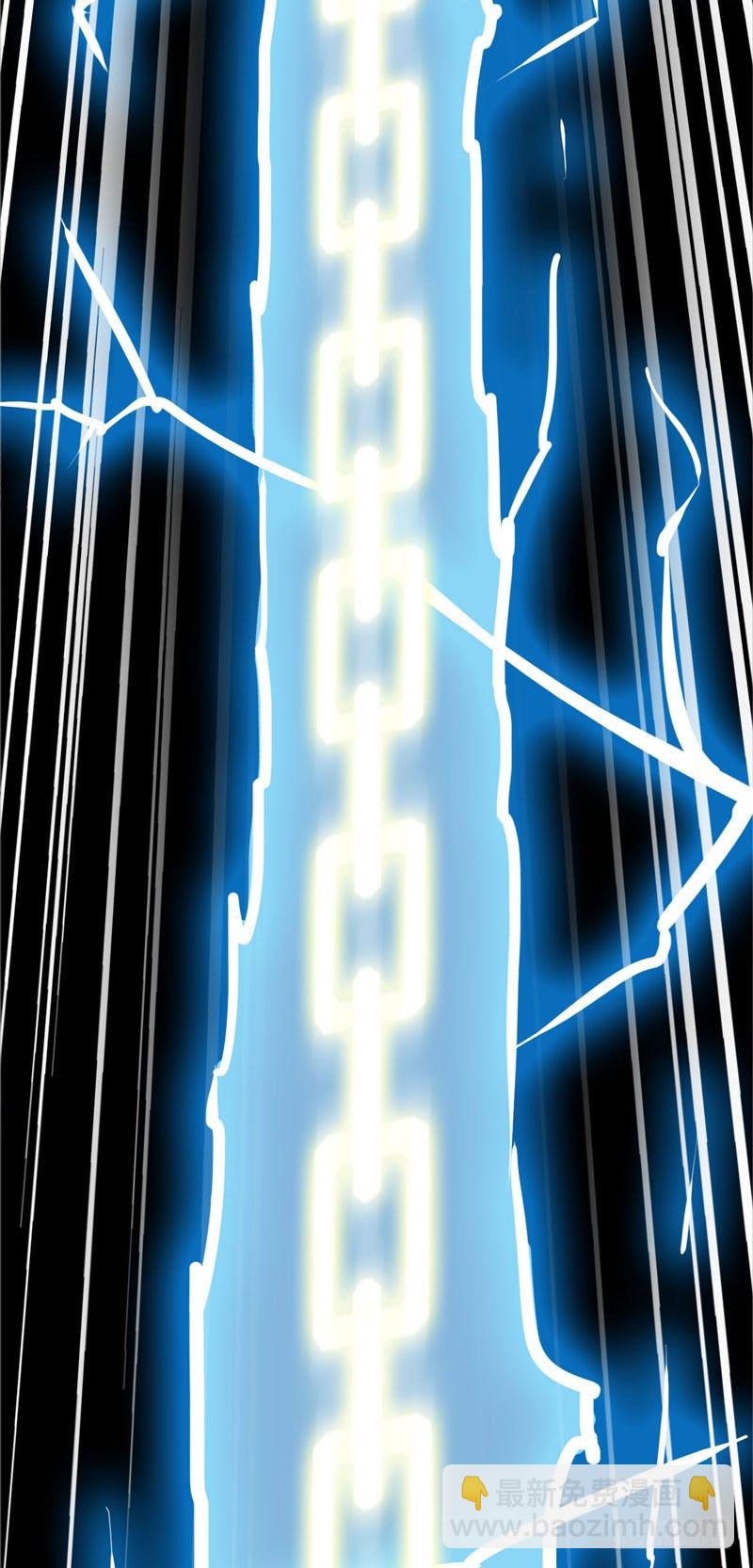 🍘我老婆是魔王大人 第一话 第23页