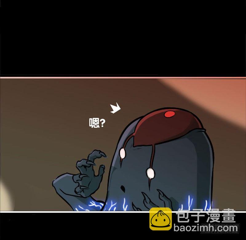 🍘我老婆是魔王大人 第一话 第37页