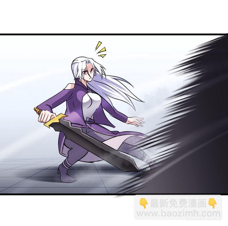 🍘我老婆是魔王大人 一百零二 第30页