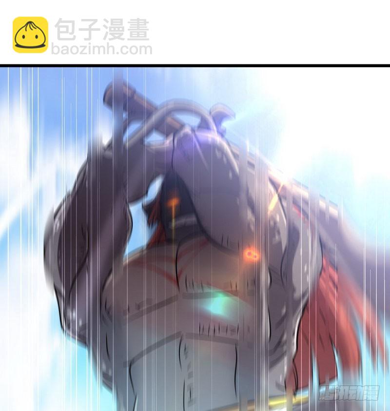 🍘我老婆是魔王大人 一百零二 第31页