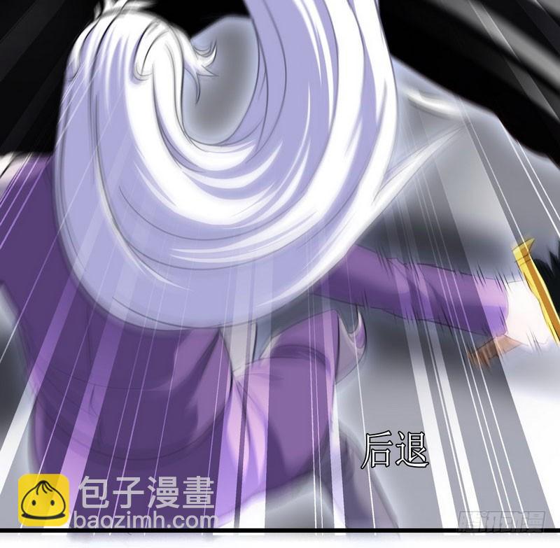 🍘我老婆是魔王大人 一百零二 第8页