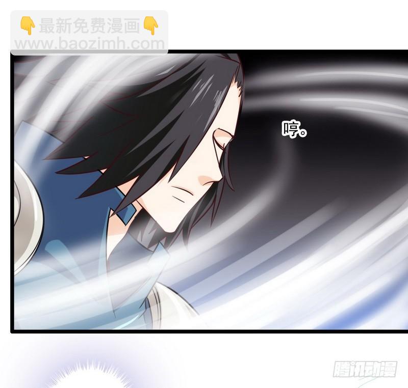 🍘我老婆是魔王大人 一百零六 第19页