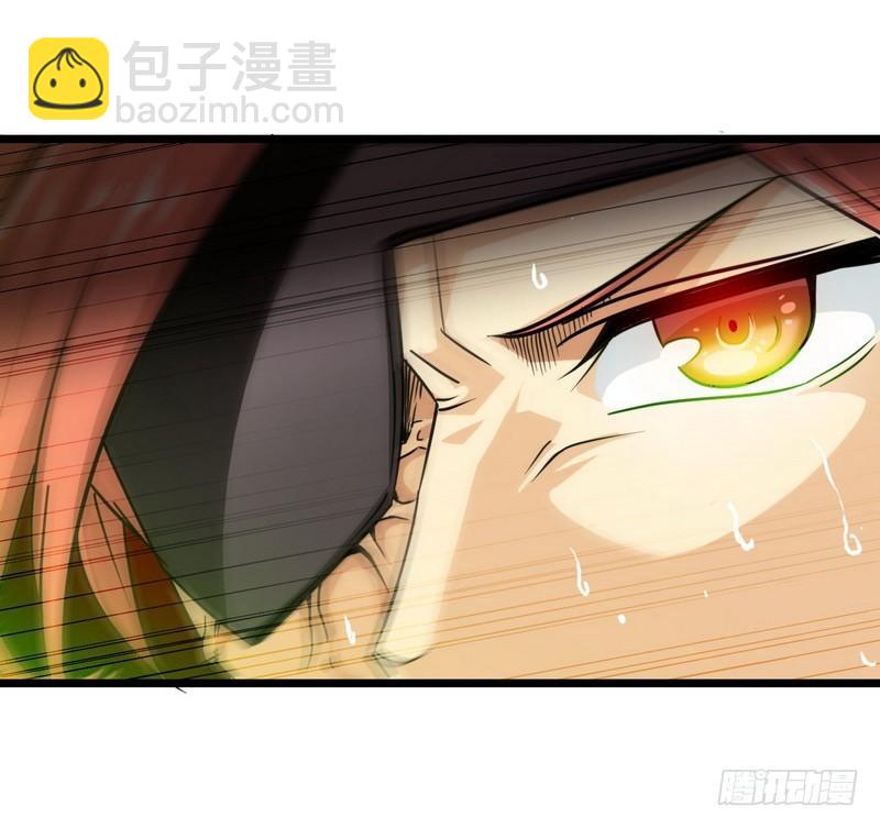 🍘我老婆是魔王大人 一百零六 第26页