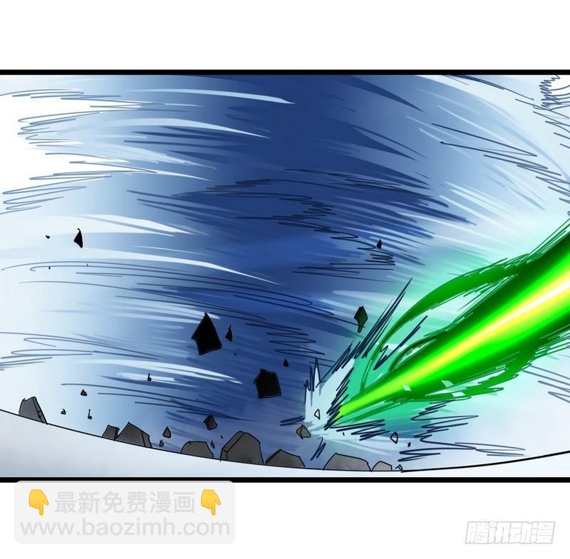 🍘我老婆是魔王大人 一百零六 第33页