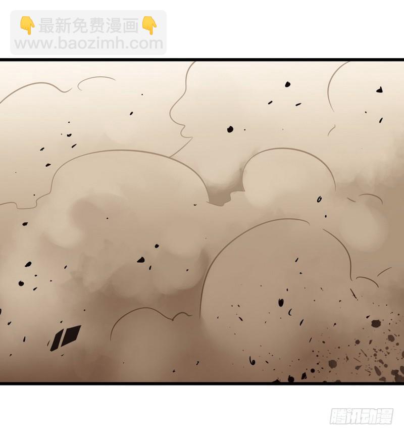 🍘我老婆是魔王大人 一百零六 第36页