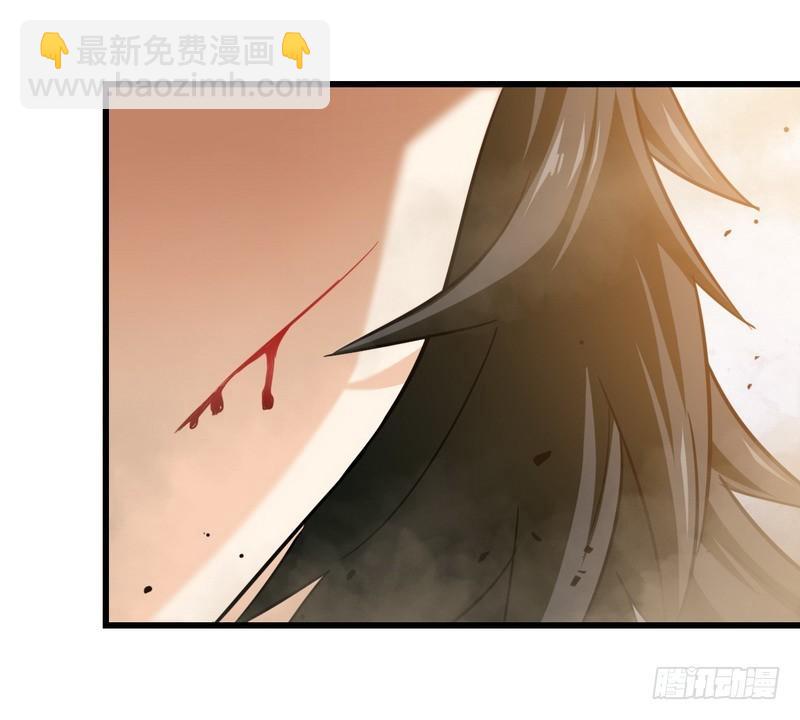 🍘我老婆是魔王大人 一百零六 第37页