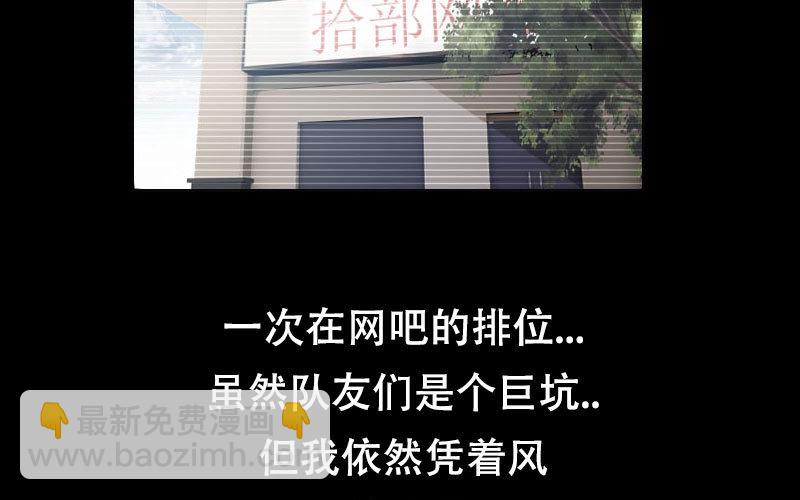🍘我老婆是魔王大人 漫画推荐 第3页
