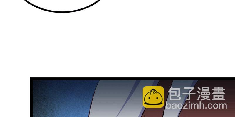🍘我老婆是魔王大人 十三话 第13页