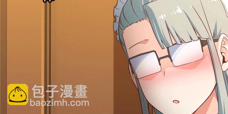 🍘我老婆是魔王大人 十三话 第2页