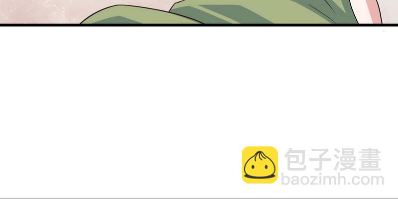 🍘我老婆是魔王大人 十三话 第34页