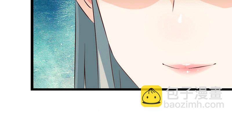 🍘我老婆是魔王大人 十三话 第4页