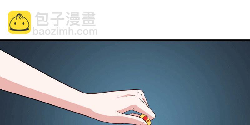 🍘我老婆是魔王大人 十三话 第42页