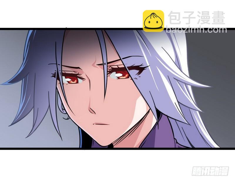 🍘我老婆是魔王大人 111 第10页