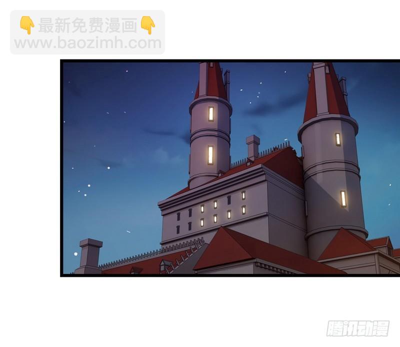 🍘我老婆是魔王大人 111 第23页