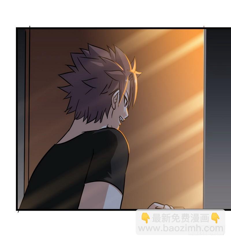 🍘我老婆是魔王大人 111 第28页