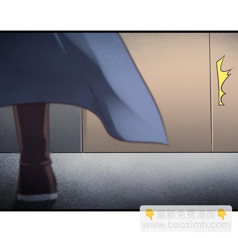 🍘我老婆是魔王大人 111 第7页