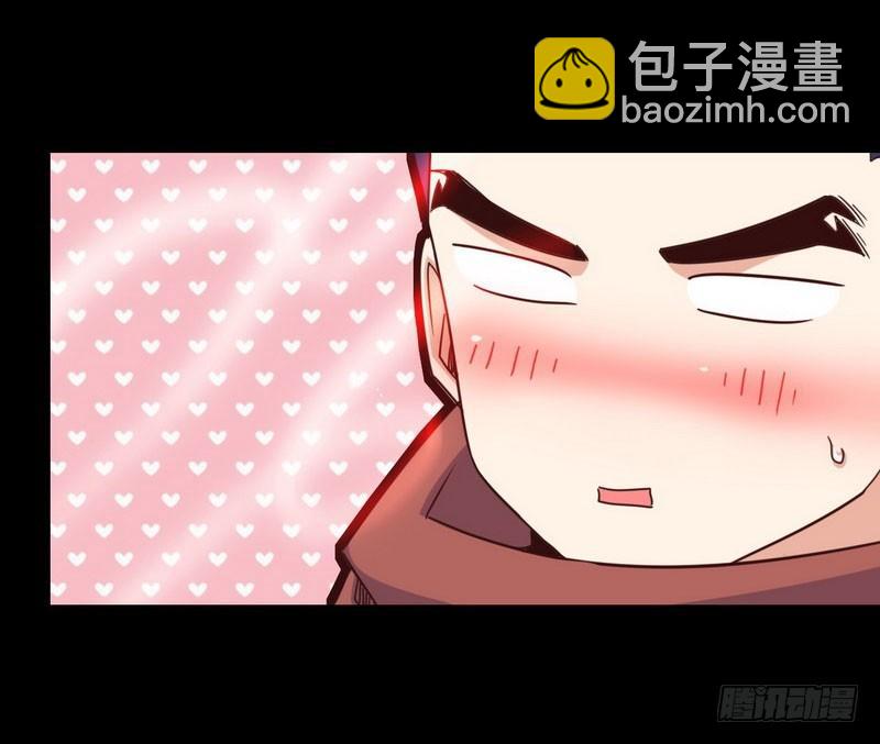 🍘我老婆是魔王大人 113 第42页