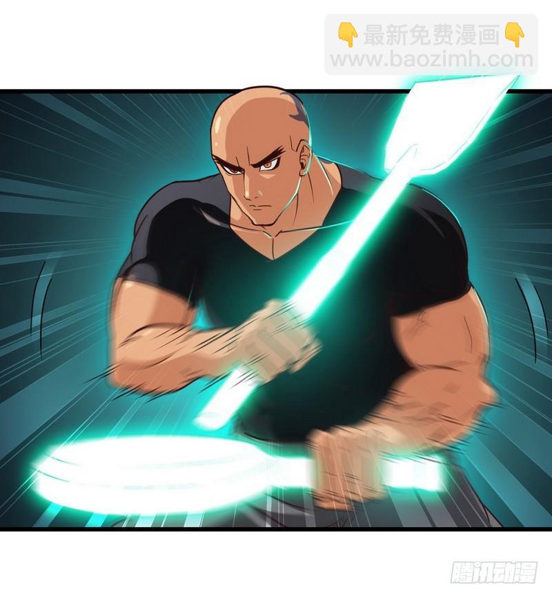 🍘我老婆是魔王大人 115 第31页