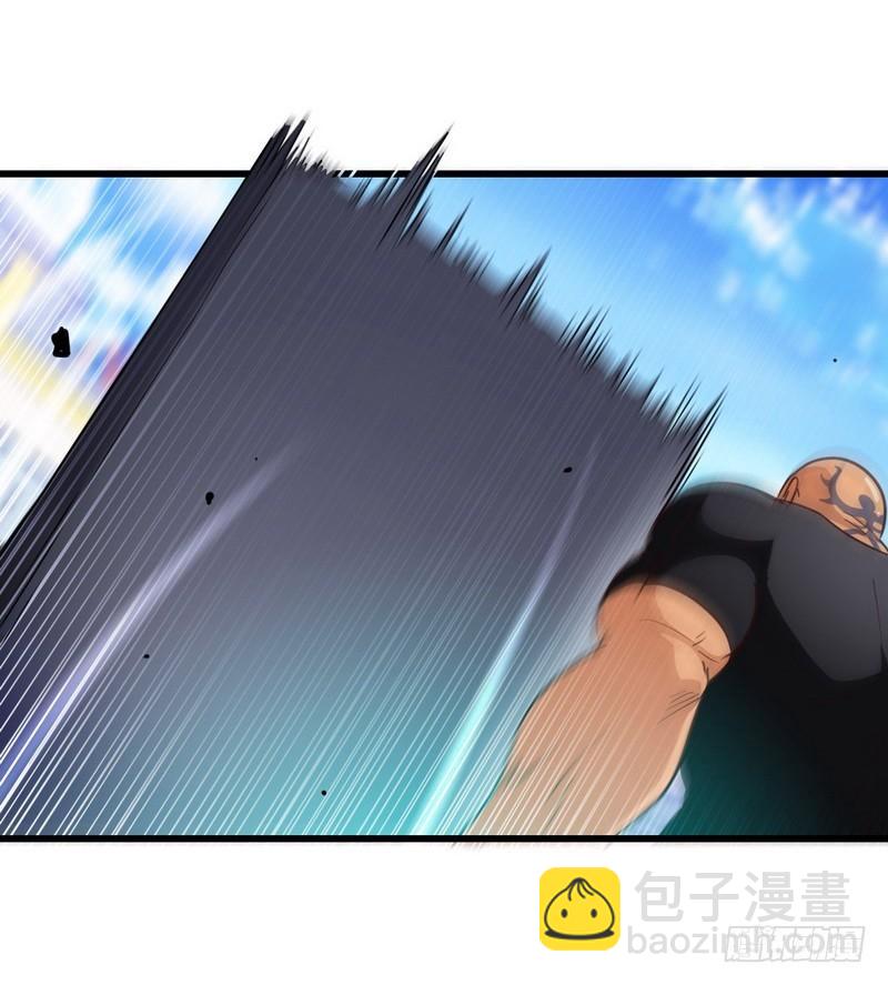 🍘我老婆是魔王大人 115 第33页
