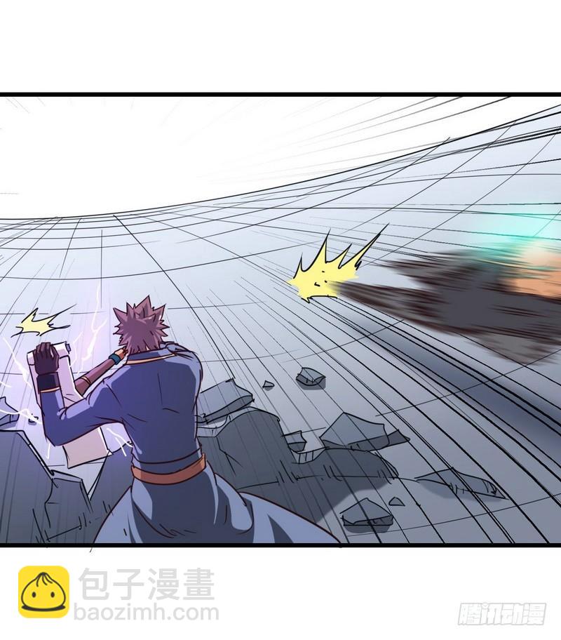 🍘我老婆是魔王大人 115 第39页