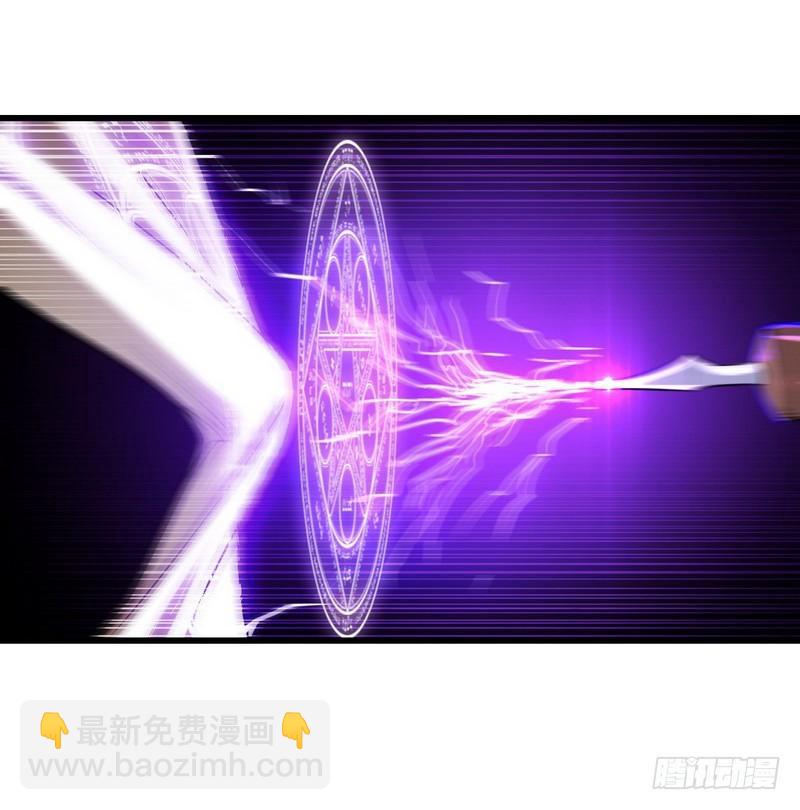 🍘我老婆是魔王大人 115 第40页
