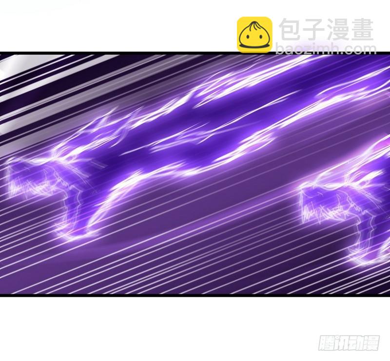 🍘我老婆是魔王大人 115 第45页