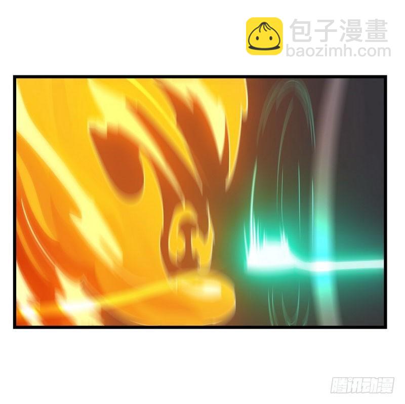 🍘我老婆是魔王大人 117 第12页