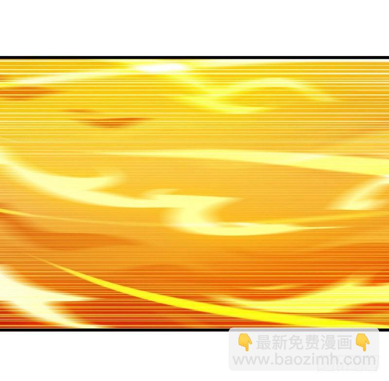 🍘我老婆是魔王大人 117 第13页