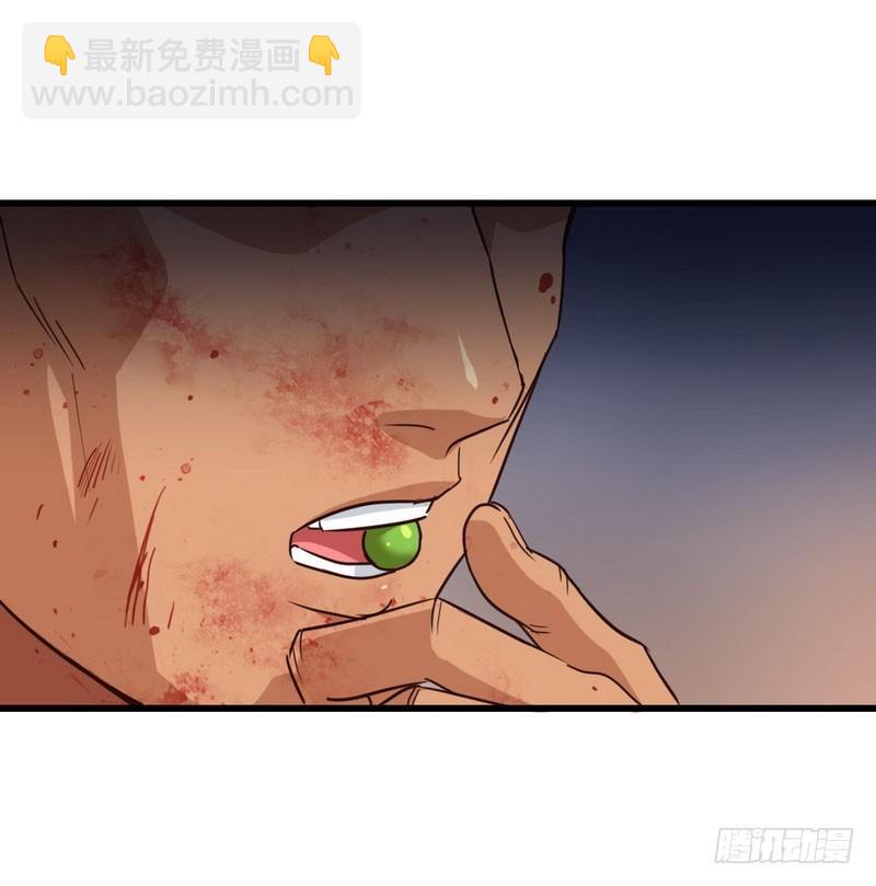 🍘我老婆是魔王大人 117 第2页