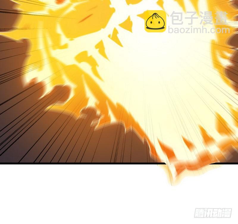 🍘我老婆是魔王大人 117 第27页