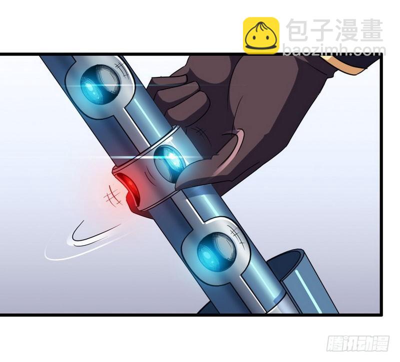 🍘我老婆是魔王大人 117 第30页