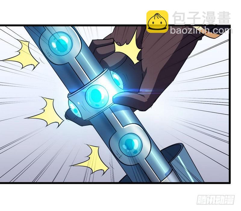 🍘我老婆是魔王大人 117 第31页