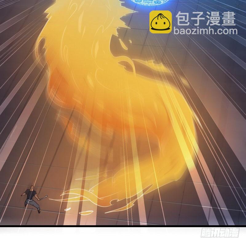 🍘我老婆是魔王大人 117 第38页