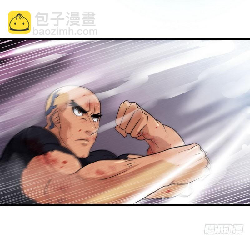 🍘我老婆是魔王大人 117 第41页
