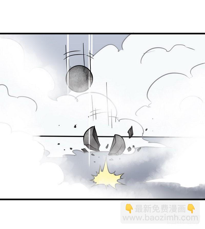 🍘我老婆是魔王大人 117 第48页