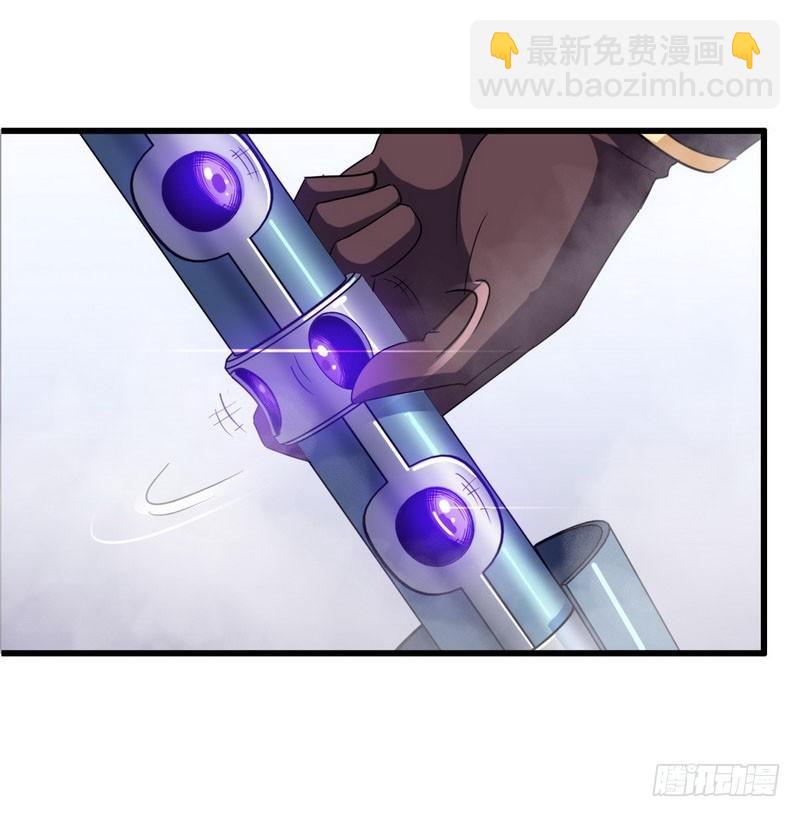 🍘我老婆是魔王大人 117 第49页