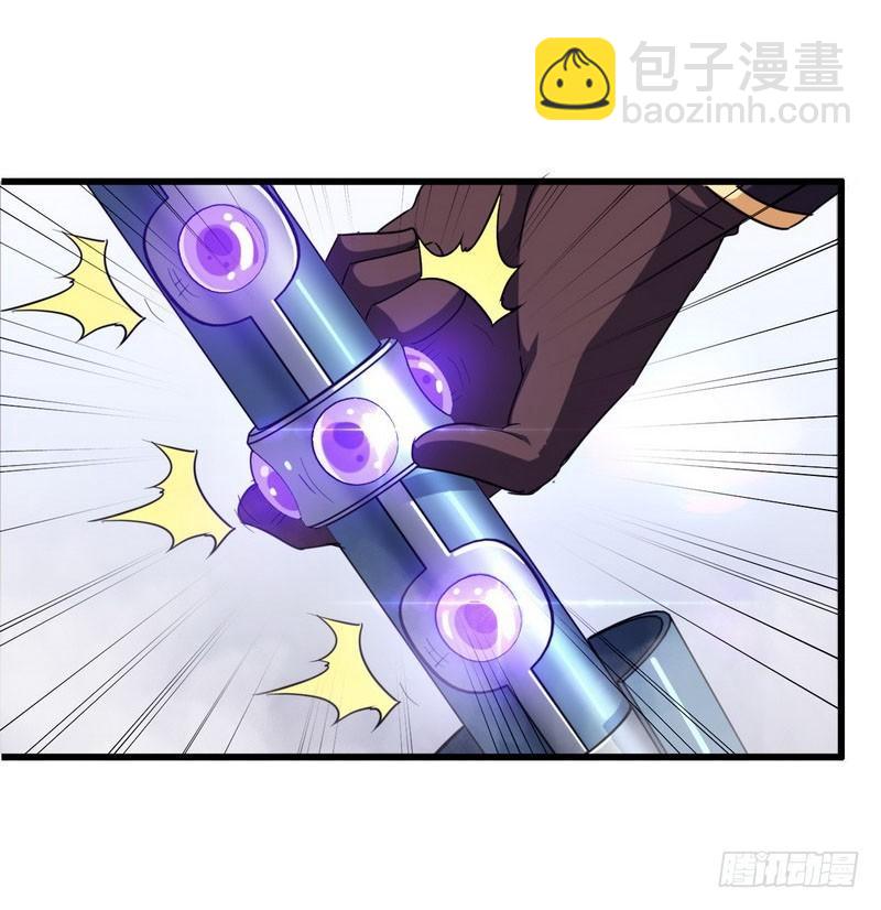 🍘我老婆是魔王大人 117 第50页