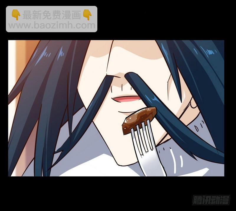 🍘我老婆是魔王大人 119 第10页