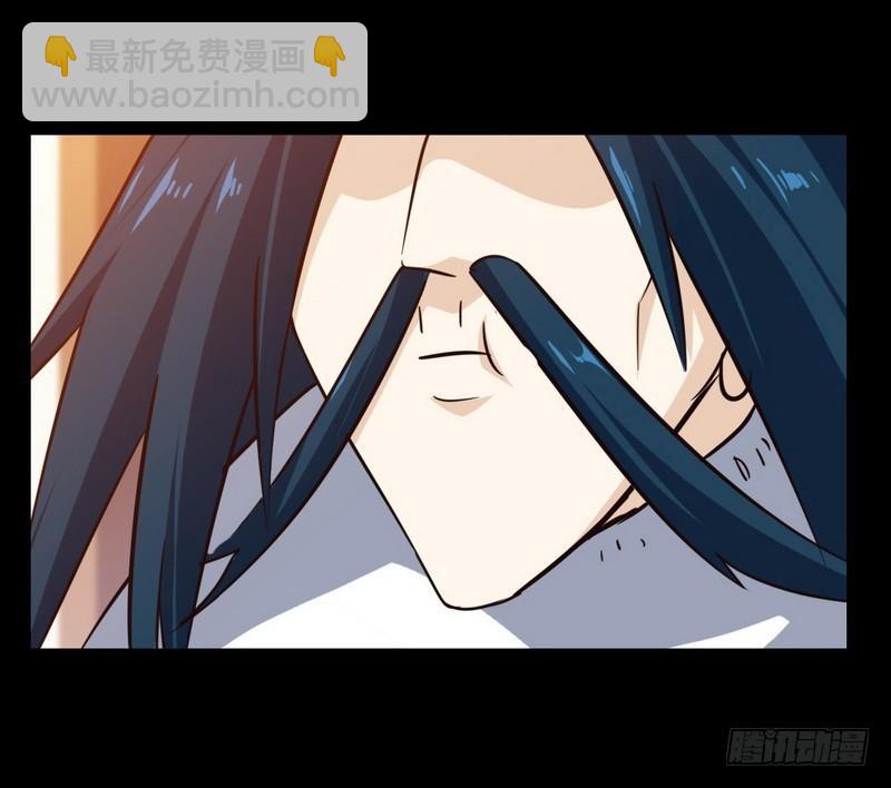 🍘我老婆是魔王大人 119 第11页