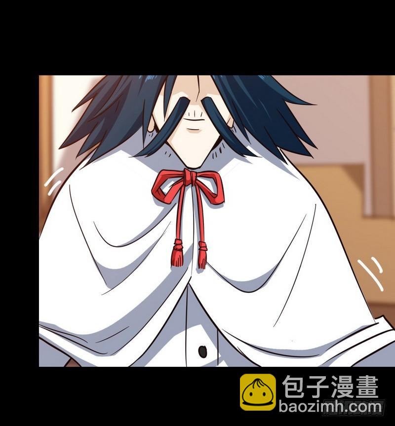 🍘我老婆是魔王大人 119 第9页