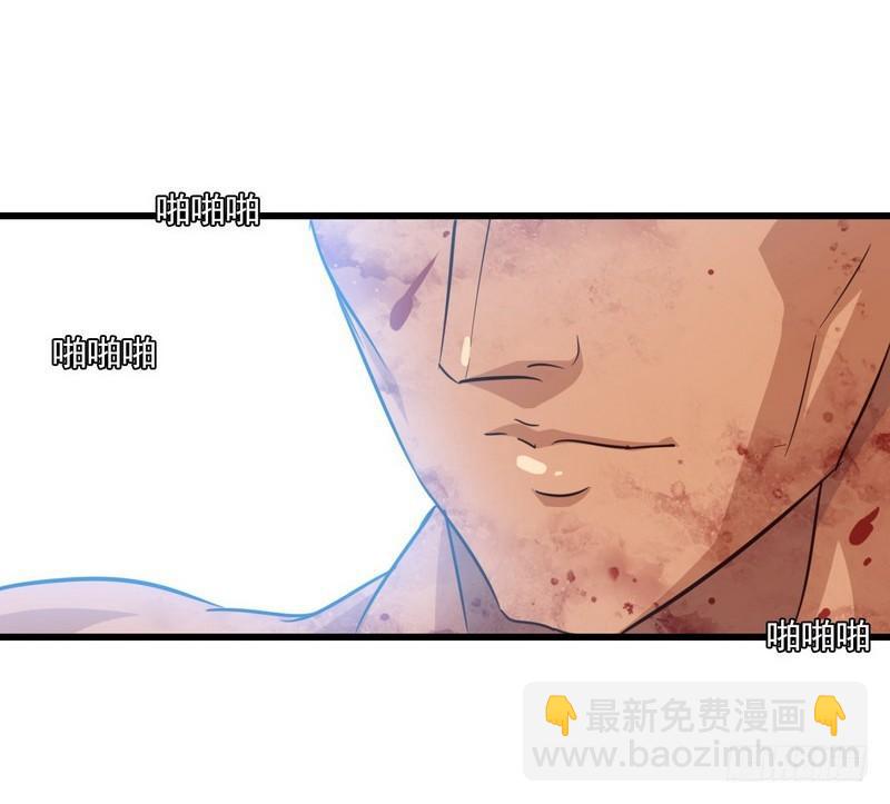 🍘我老婆是魔王大人 121 第23页